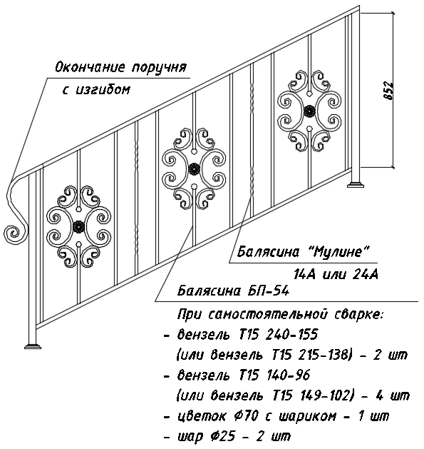 Балясина БП-54
