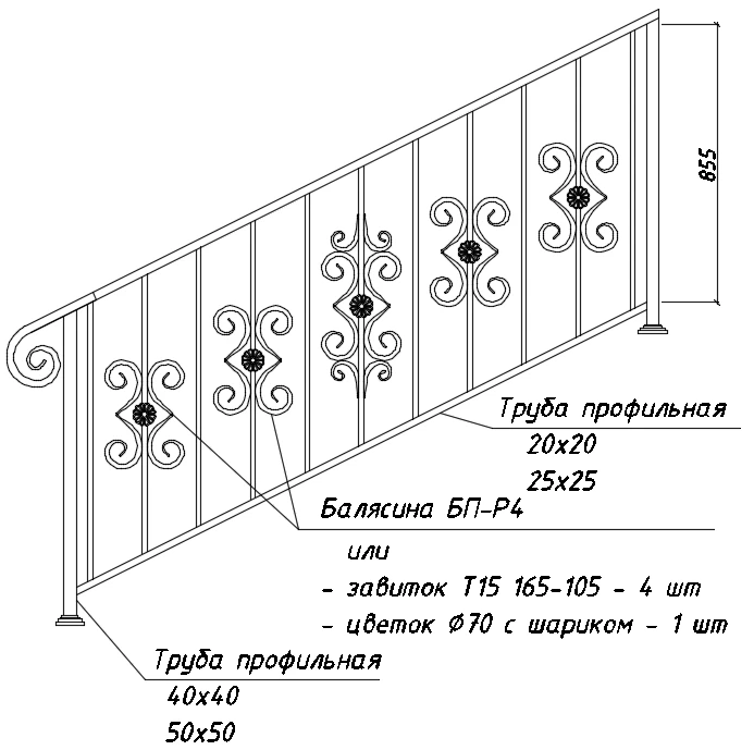 Балясина БП-Р6