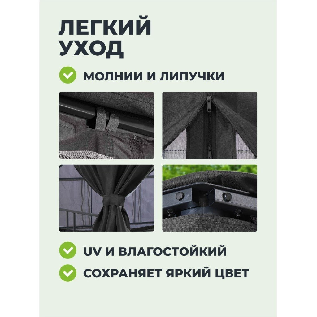 Шатер с москитной сеткой, серый, 1.75х1.75х2.75 м, шестиугольный, с барным столом и забором, Green Days