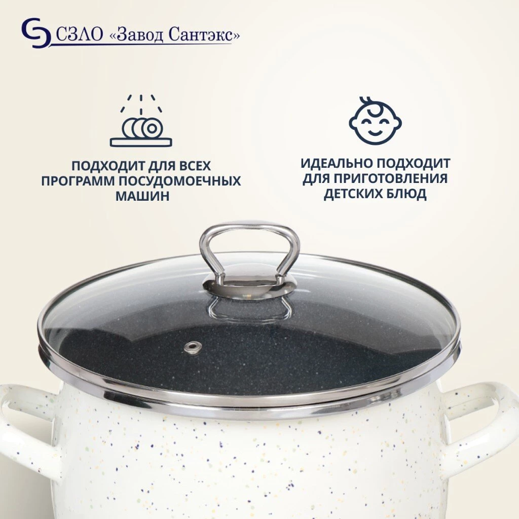 Кастрюля эмалированная сталь, 5 л, с крышкой, крышка стекло, сферический, Сантэкс, Гранит цветной, 1-2450111, индукция