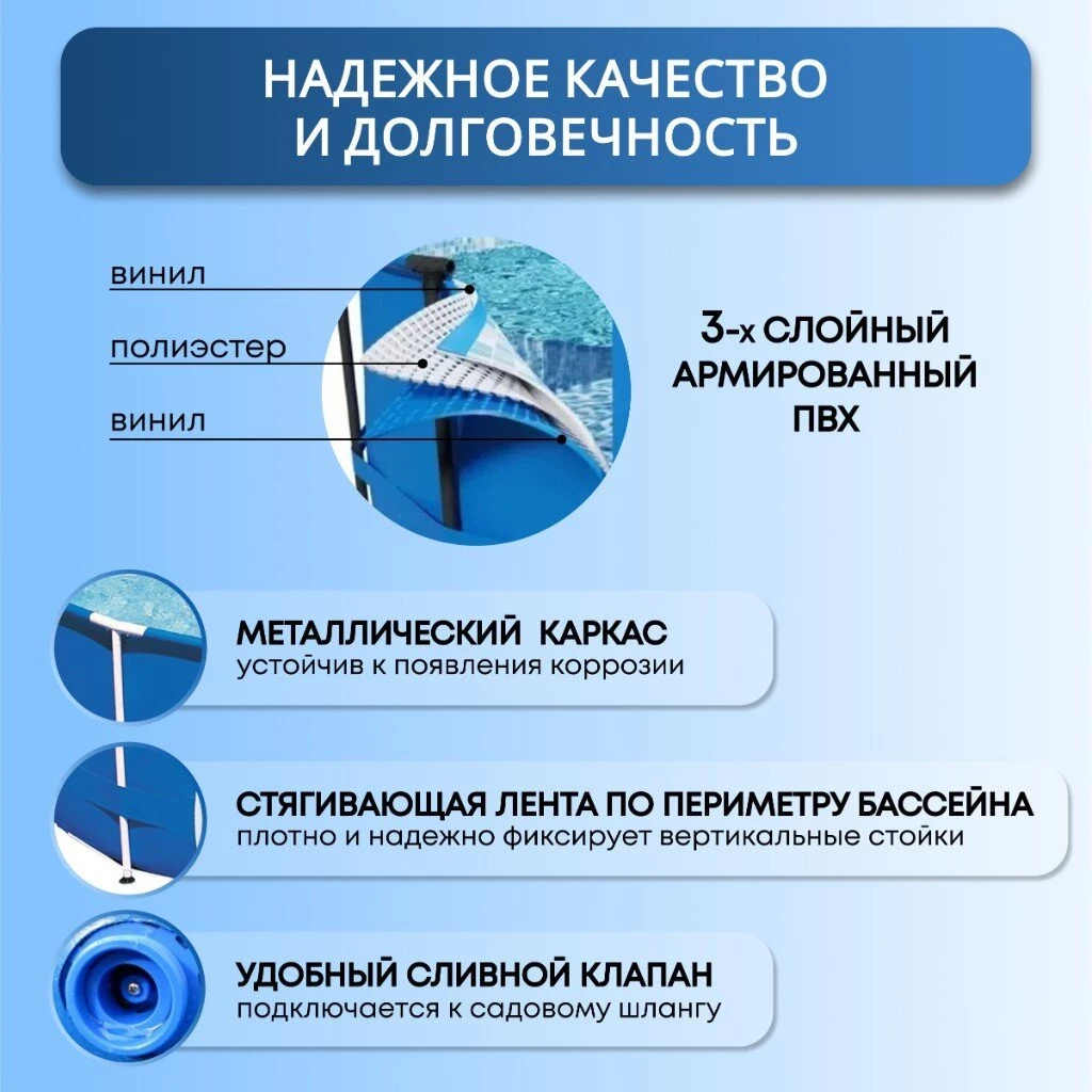 Бассейн каркасный Bestway, 221х150х43 см, Steel Pro, 56401BW, 1200 л