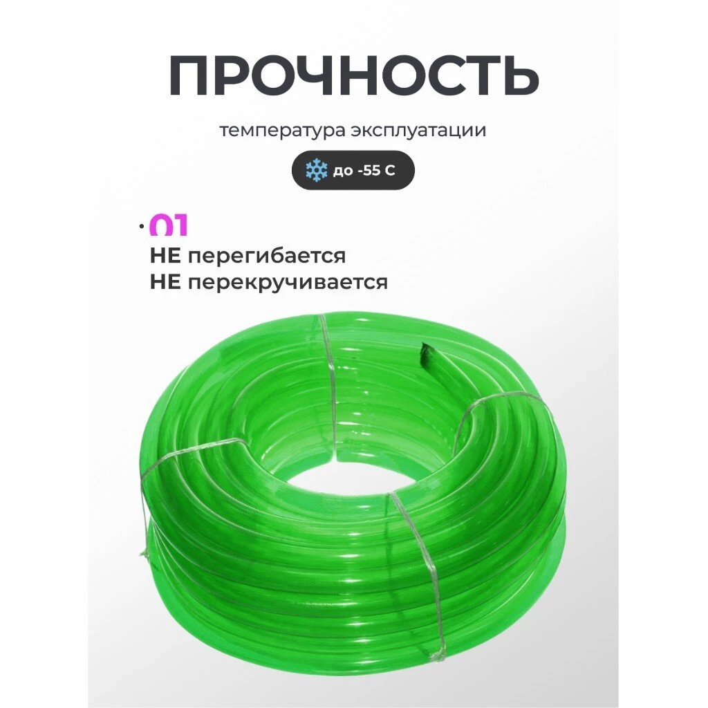 Шланг поливочный, 3/4 '', 19 мм, 4 атм, 20 м, 1 слой, силикон, высший сорт, синий, зеленый в ассортименте