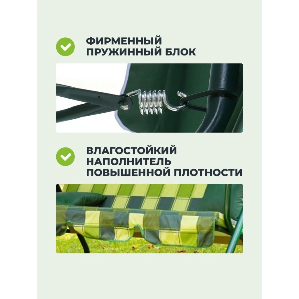 Качели садовые 2-местные, 170.8х120.8х151.5 см, 180 кг, Olsa, Фьюджи, подушка, С1101, металл