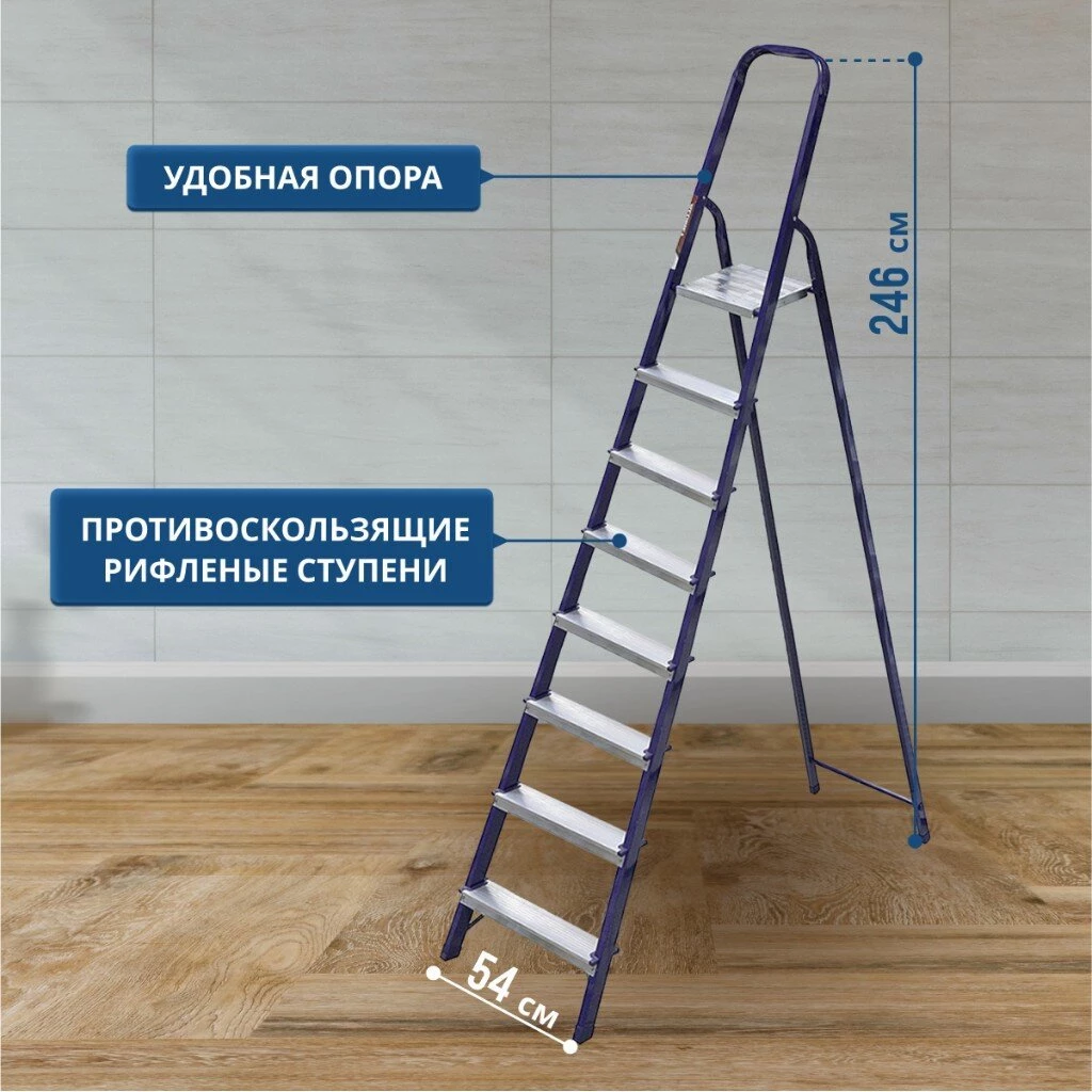Стремянка 1 секция, 8 ступеней, сталь, 1.66 м, 150 кг, Alumet, М8408