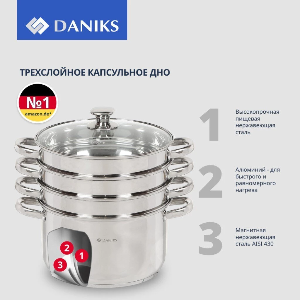 Мантоварка нержавеющая сталь, 26 см, 7 л, 4 секции, Daniks, крышка стекло, индукция, металлические ручки, глянец, SD-S26-4