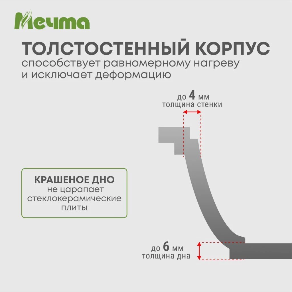 Жаровня алюминий, d32 см, 6 л, антипригарное покрытие, Мечта, Гранит, 36701, с крышкой