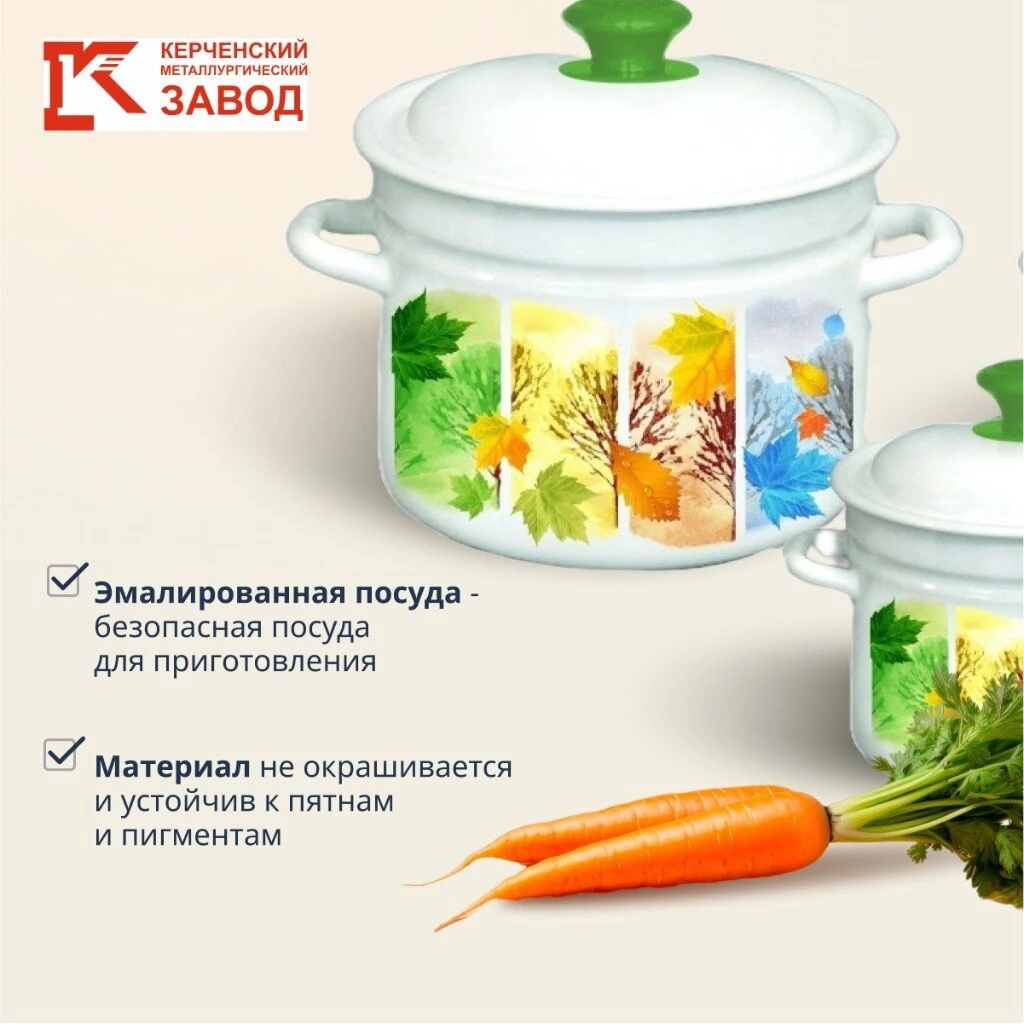 Набор посуды эмалированная сталь, 6 предметов, 2, 3, 5 л., МП, Керченский металлургический завод, Сезон-1, белый