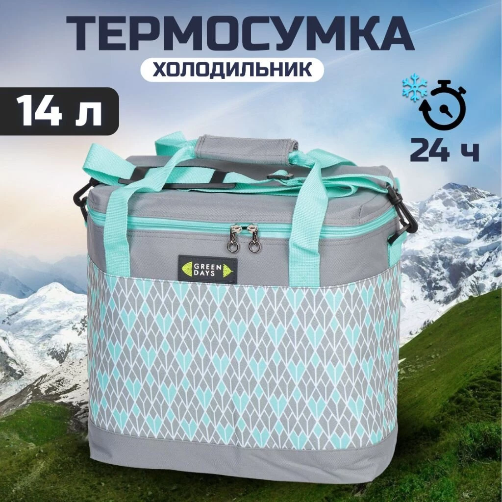 Термосумка 14 л, 31х16х32 см, Green Days, полиэстер, алюминий, прямоугольная, мятно-серая, СА214017.02
