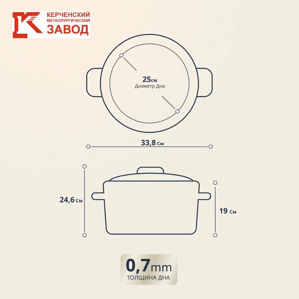 Кастрюля эмалированная сталь, 9 л, с крышкой, крышка сталь, цилиндрическая, Керченский металлургический завод, Восточные дары, 41804-212/6-У2