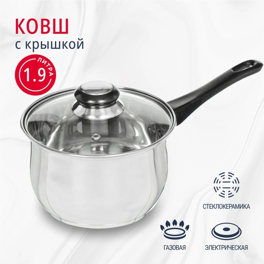 Ковш нержавеющая сталь, 1.9 л, крышка стекло, бакелитовая ручка, DNN1, SD-A19-16S