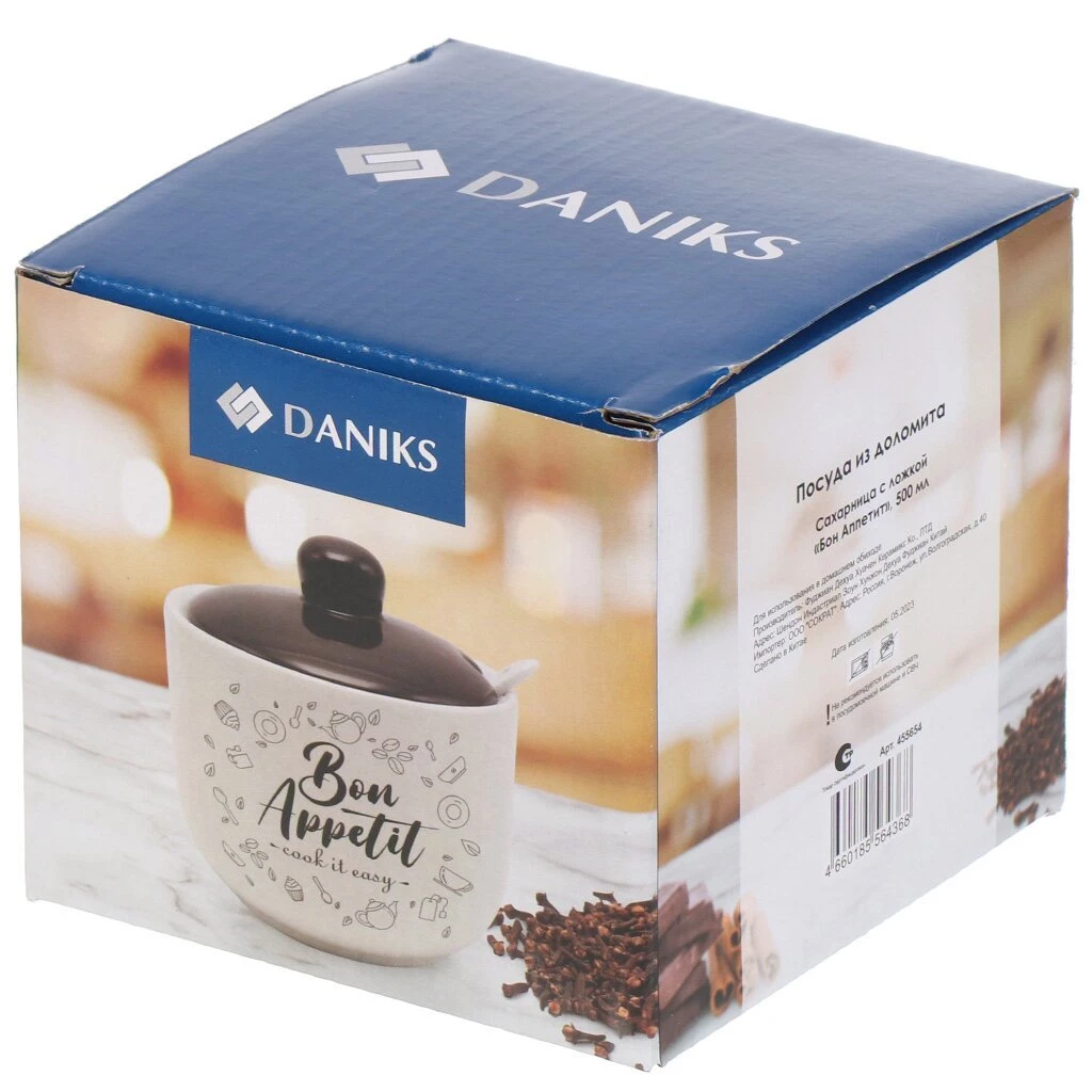 Сахарница 500 мл, доломит, с ложкой, Daniks, Бон Аппетит
