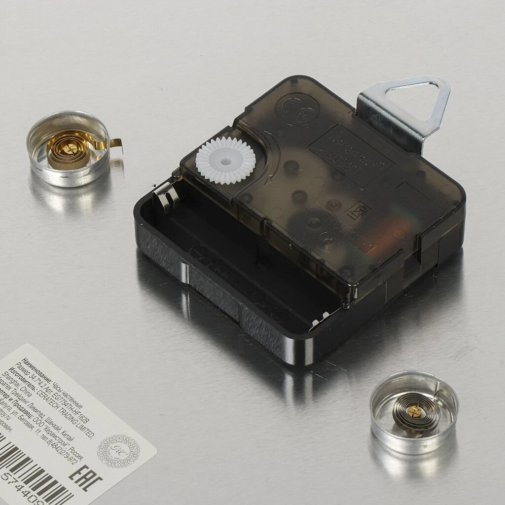 Часы настенные, кварцевые, 34.7х4.2 см, круглые, черные, EG7754TH-HF162B