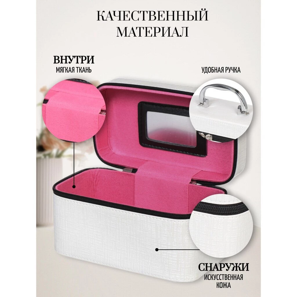 Шкатулка для украшений, искусственная кожа, 18.5х10х10.5 см, Y6-2646-3