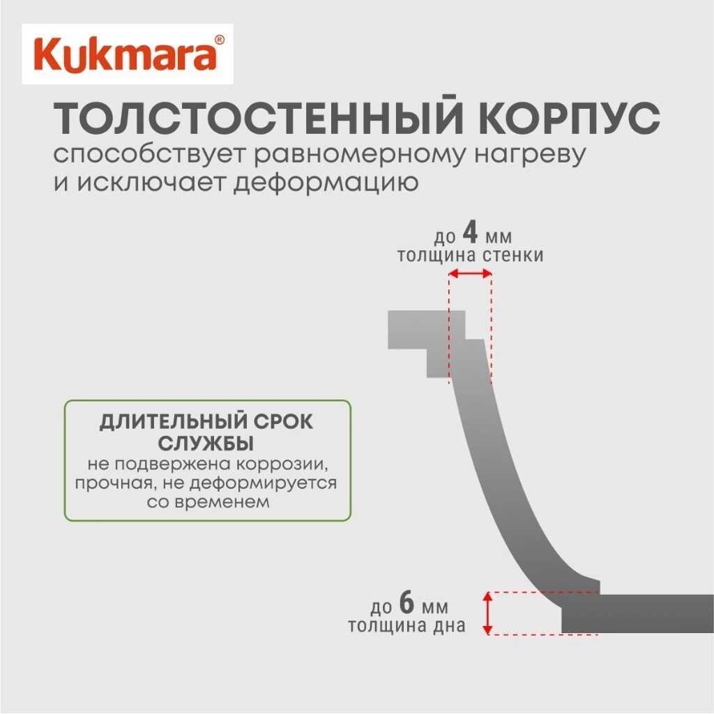 Кастрюля алюминий, антипригарное покрытие, 2 л, с крышкой, крышка стекло, Kukmara, Granit Ultra, кгг22а, синяя