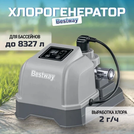 Хлоргенератор для бассейна 1249 л/ч, 29х23х19 см, для бассейнов до 8327 л, Bestway, 58773