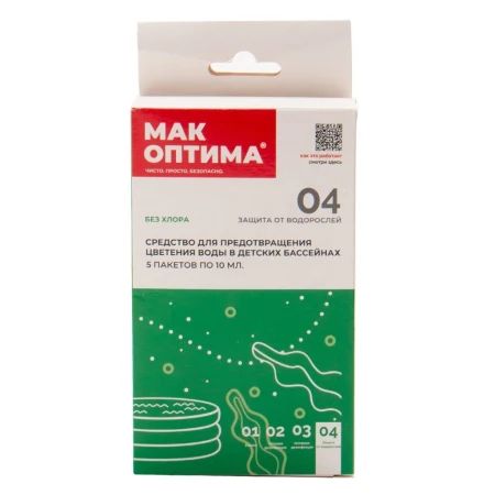 Средство Mak, Kids, 17913623 10433/10443, порошок, для дезинфекции детских бассейнов, без хлора, 0.05 л