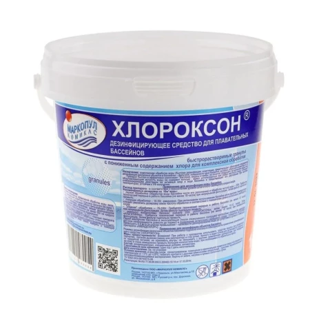 Средство для дезинфекции и осветления воды Маркопул Кемиклс, Хлороксон, гранулы, 1 кг