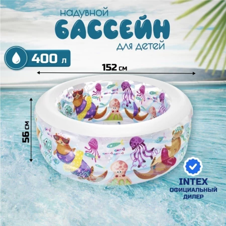 Бассейн надувной Intex, 152х56 см, Аквариум, 58480NP, 400 л, ремкомплект