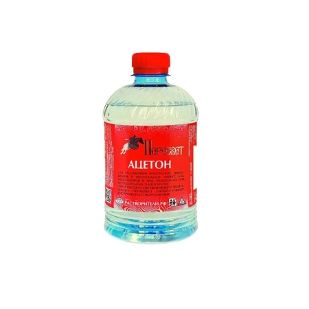 Ацетон 0.5 л, Пересвет, ГОСТ