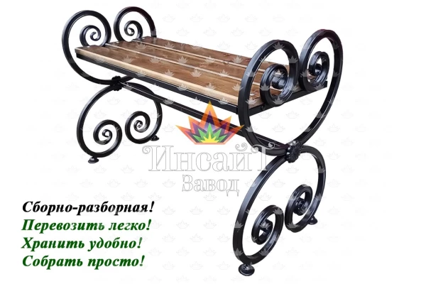 Скамейка "Волна 20" 0.9м