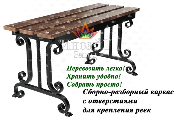 Скамейка "Римская" 0,9м