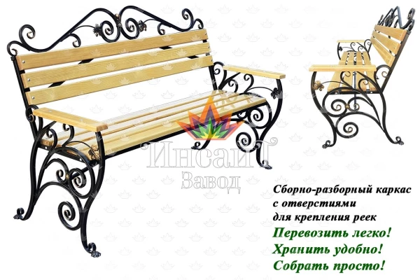 Скамейка "Поэзия"