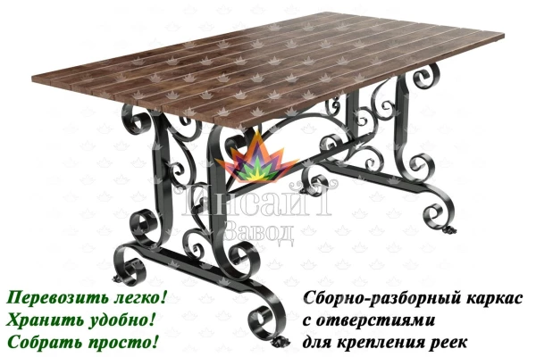 Стол "Римский"