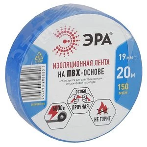 Изолента ПВХ 19мм*20м синяя (10/200/6400) C0036539 ЭРА