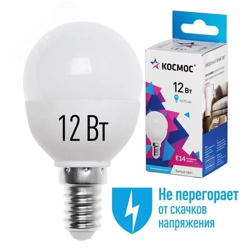 Лампа светодиодная LED 12Вт Шар 220В Е14 D45х90 4500К белый 1070 лм LkeLED12wGL45E1445 Космос