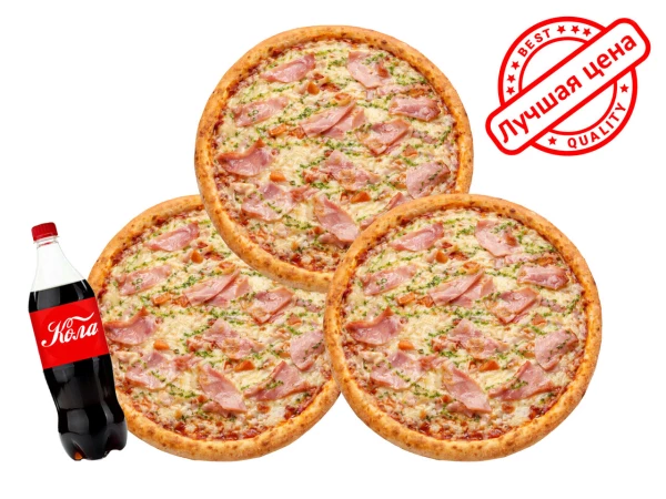 Набор пицц Мега Хит
