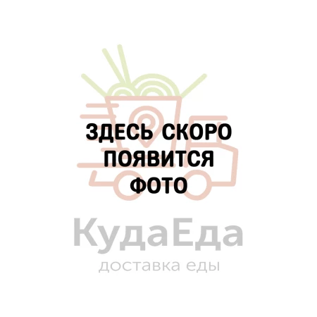 Домашняя пицца