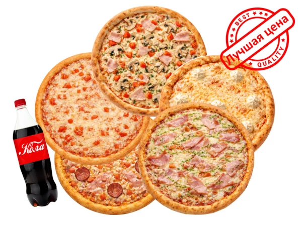 Набор пицц Для друзей 