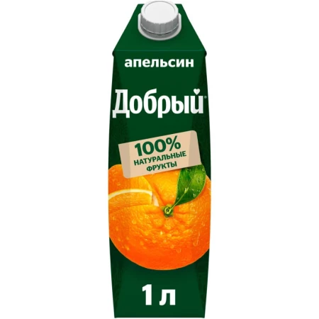 Апельсин
