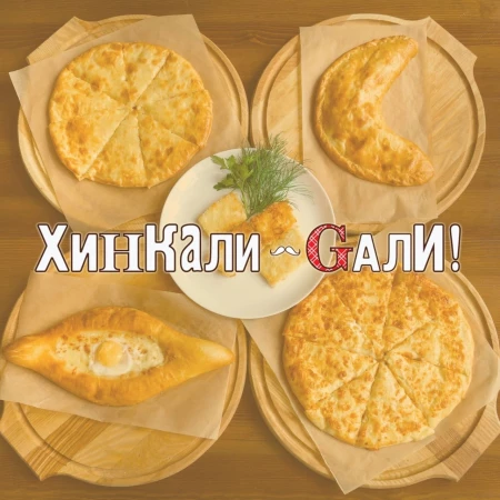 Хашлама