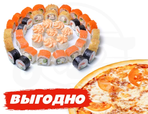 Панда сет Маргарита (	Антикризисный сет №4 + пицца Маргарита)