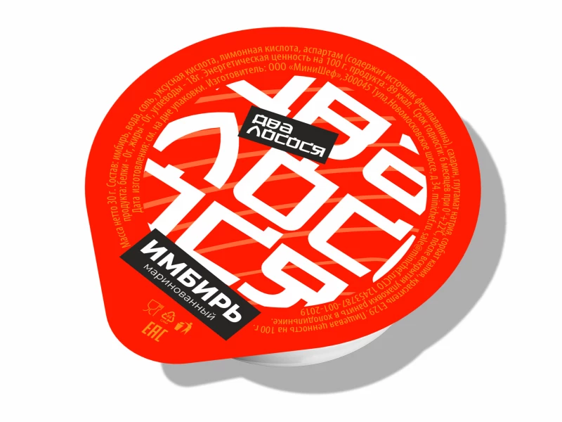 Имбирь для суши