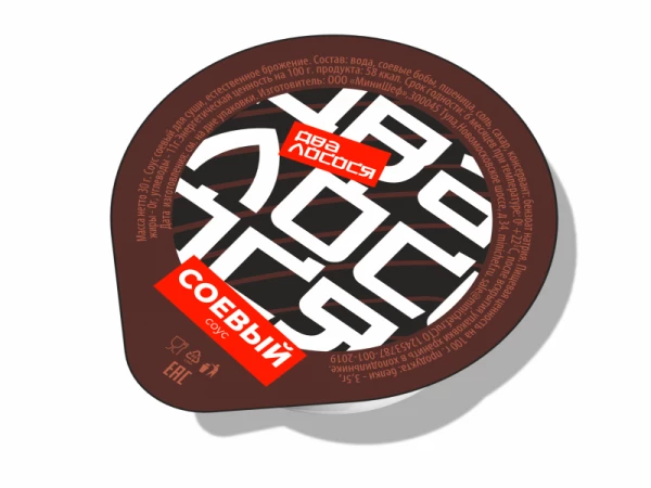 Соус Соевый