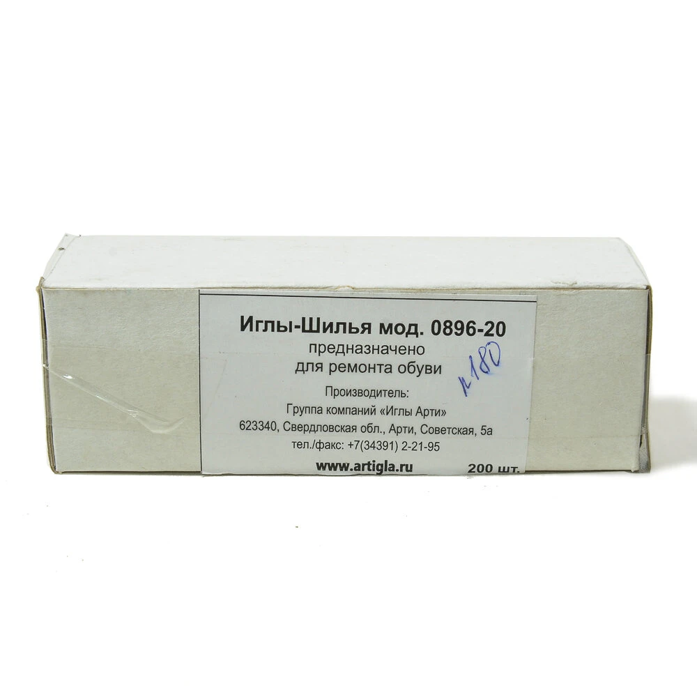 001624 Иглы-шилья для ремонта обуви 0896-№180 (арт.1736)