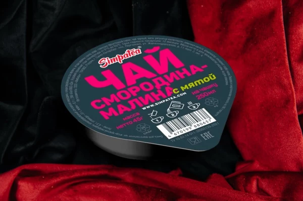 Авторский чай в ассортименте