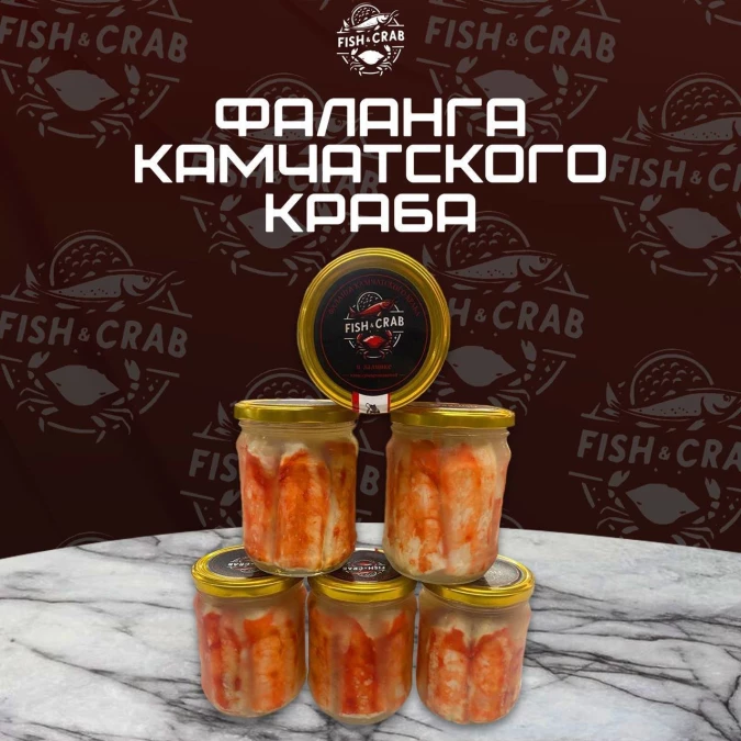 Первая фаланга камчатского краба в заливке