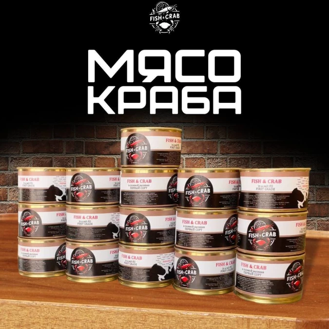 Вторая фаланга камчатского краба в заливке