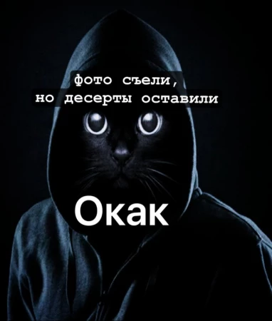 Бенто торт Шоколадно Вишневый