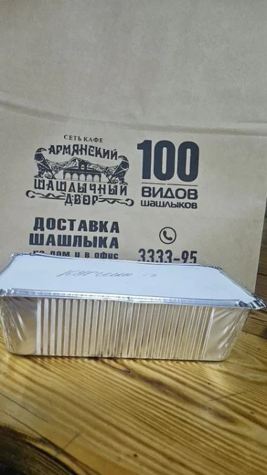 КОНТЕЙНЕР ДЛЯ ШАШЛЫКА (ОПЛАЧИВАЕТСЯ ОТДЕЛЬНО!) в стоимость шашлыка не входит