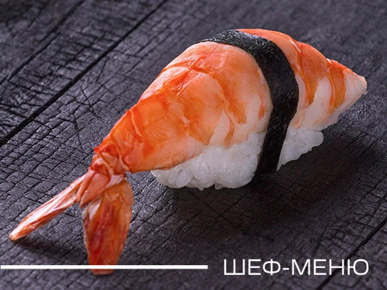 Эби