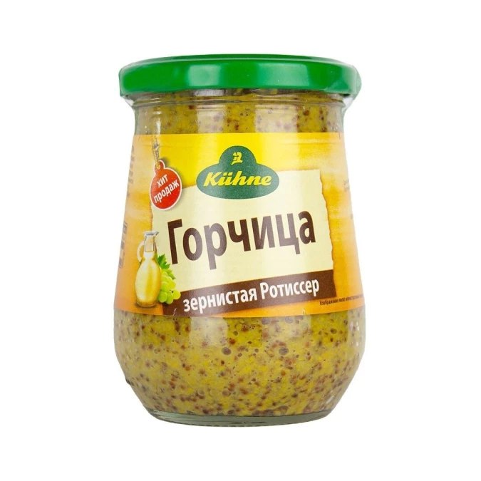 Горчица зернистая "Ротиссер" 250 мл ст.б. KUHNE Mustard grain