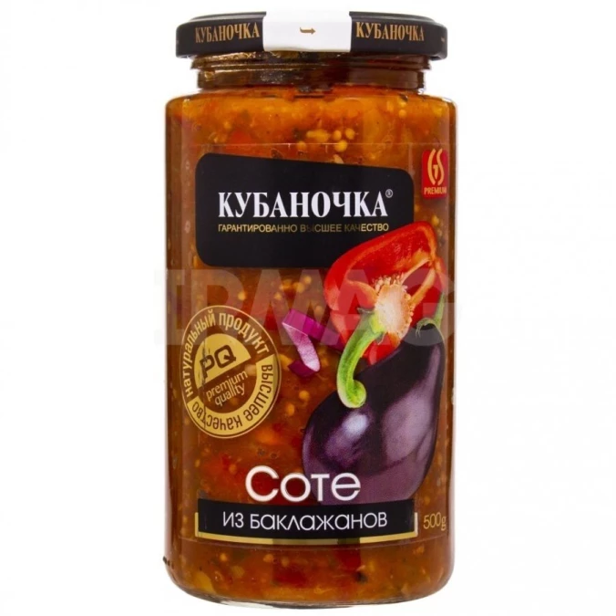 СОТЕ из баклажанов ст/б 360г КУБАНОЧКА