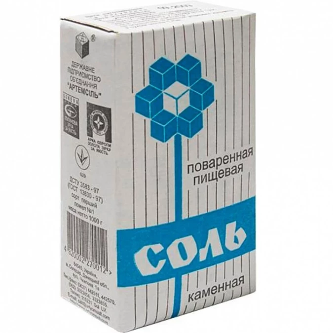 СОЛЬ 1КГ.