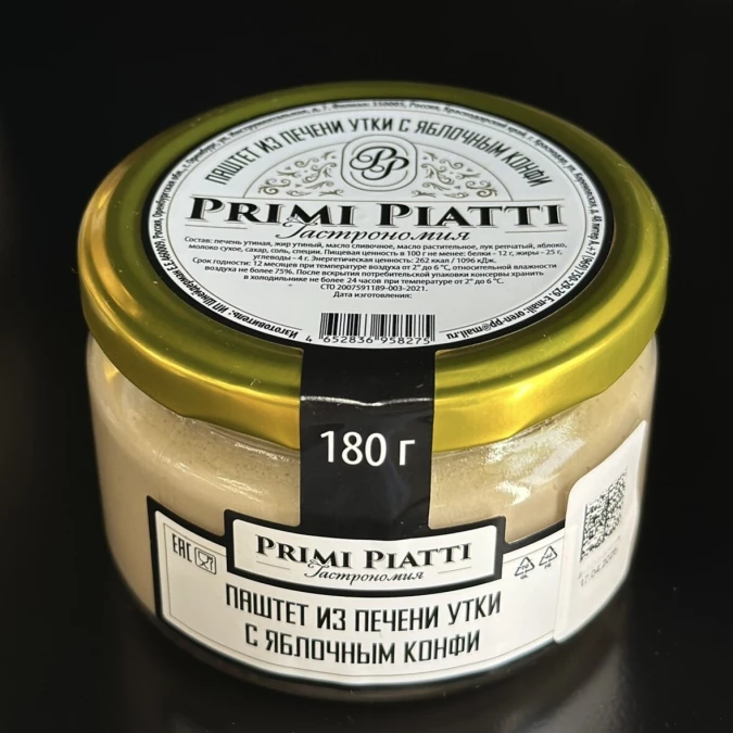 Паштет из печени утки с яблочным конфи