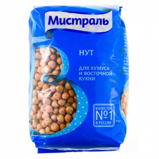 Нут для хумуса и восточной кухни "Мистраль" 450г.