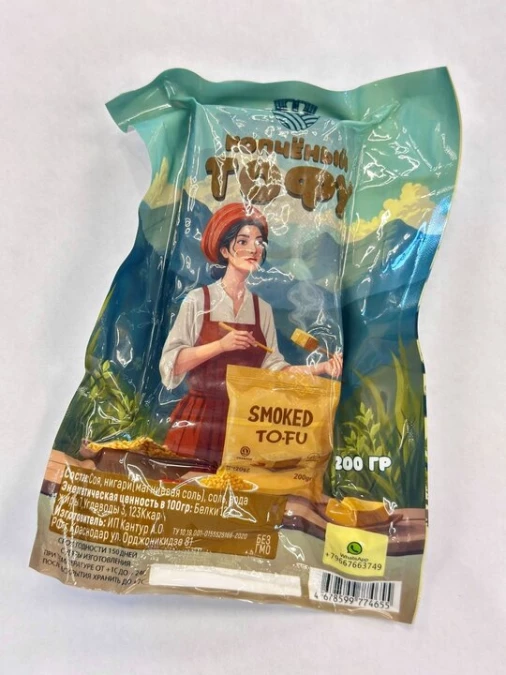 Тофу копченый 200гр, Кантур																	
